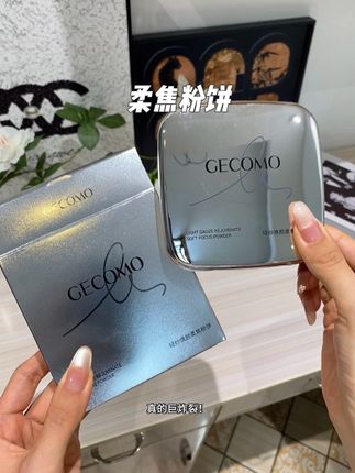 爱出油化妆还卡粉的赶紧闭眼冲这个三合一柔焦粉饼的大羊毛!还是20g的大容量!真的巨实用啊!#粉饼 #粉饼推荐 #好物推荐🔥 #平价好物 #定妆