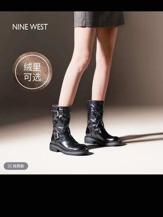 Nine West/玖熙马丁靴女2025秋冬款时尚轻奢中筒加绒气质牛皮短靴