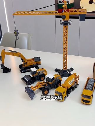 哇噻,家里有男宝的,这一套和建筑工地一模一样的塔吊工程车套装赶紧来薅,合金材质结实耐摔,哪个小朋友收到不迷糊呀#玩具 #工程车玩具 #男孩玩具 #合金工程车套装