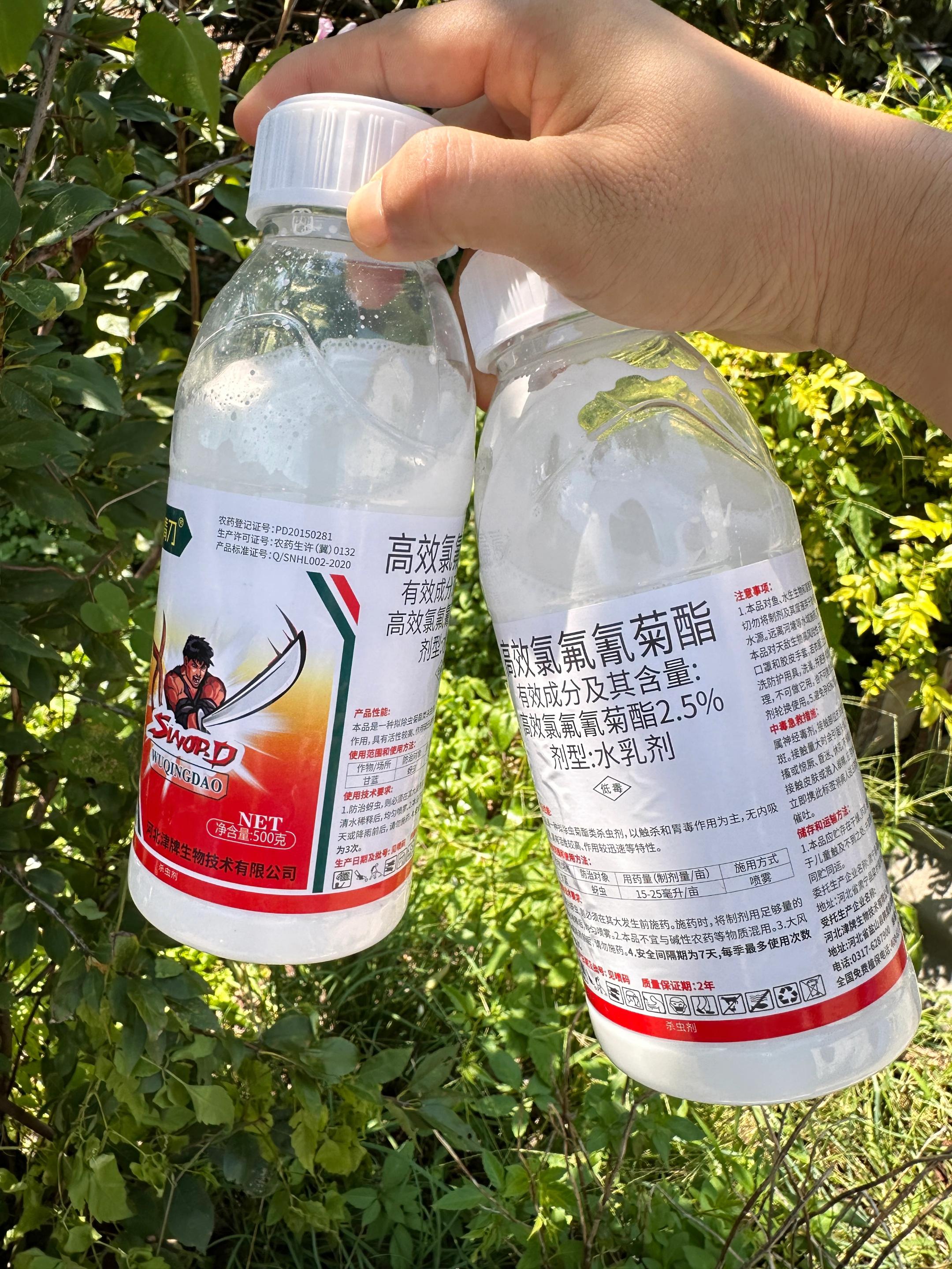 #农友福利!高效氯氟氰菊酯厂家直销 家人们,杀虫就找源头厂!高效氯氟氰菊酯直供,价格超实在! 蚜虫、菜青虫这些“捣蛋鬼”,一喷就搞定,触杀胃毒双效,药效持久。 大田、果园、菜地都能用,兑水喷雾特方便。 没有中间商,直接发货,赶紧囤,护作物稳稳的! #高效氯氟氰菊酯 #厂家直销 #杀虫好物