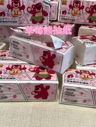 我的天哪!怎么会有这么可爱的草莓熊包装的抽纸,关键是价格还这么合适#抽纸 #母婴好物 #纸巾 #抽纸巾 #草莓熊