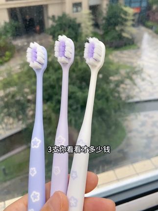 #倍加洁软毛牙刷 这个价到手3支,还是#倍加洁 ,品质没的说!#爱牙护牙 #种草
