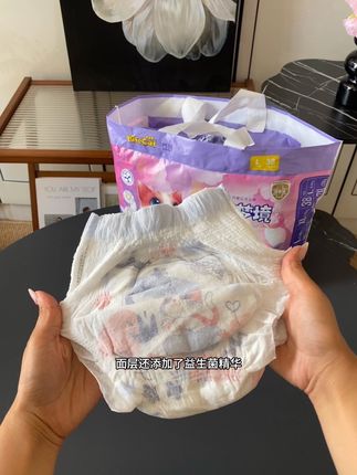 姐妹们,妮菲猫家又出新品了,这个 价到手一大包,超薄又巨能吸,颜值也很高,一夜一片大吸量#拉拉裤#纸尿裤#尿不湿