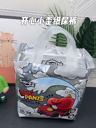 买一包送一包,还是开心小歪的超薄空调裤,整个轻薄透气超好穿#纸尿裤#拉拉裤#夏季必备#轻薄透气 #便宜好用纸尿裤推荐