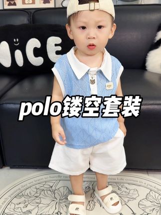 巨高品质!巨凉快啊!我儿子穿上大方又洋气,妥妥的富家公子即视感,95棉的小料子巨柔软,满满的透气孔太适合夏天了 #高品质童装 #儿童套装 #潮童穿搭 #男孩子也要有衣品#儿童polo套装
