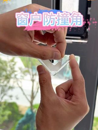 家里窗户是这样内向开的,可以贴上这款#气囊防撞角 能起到很好的缓冲作用#防撞贴 #窗户防撞角