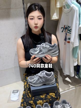 好韩系!NB740液态银童鞋上新啦! #新鞋到了 #童鞋 #好鞋推荐 #高品质时尚童鞋