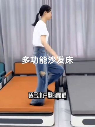 #折叠床 方便又好用,家里办公室都能用,沙发床两用#懒人沙发 #家居好物推荐