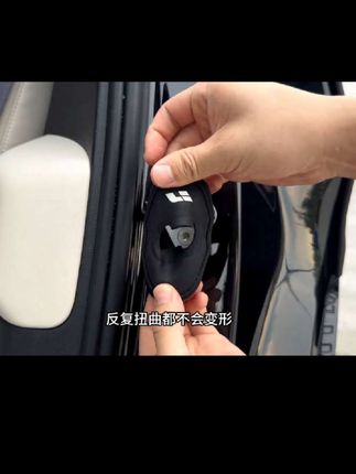 我们原车车门锁是裸露的原生钢,关门震动声音大,时间长了容易引起车门内饰件异响,下雨天还会生锈,快来安排这个专用的门锁硅胶防护垫缓冲减震,外观也好看了很多#汽车好物 #门锁减震垫 #理想汽车#汽车好物#汽车用品