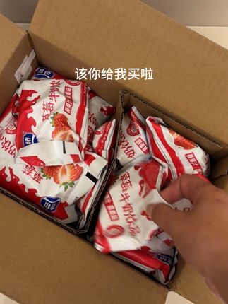 陕西人从小喝到大的银桥酸奶,和别的酸奶喝着不一样!#银桥牛奶 #酸奶