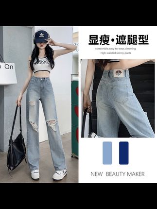 从大象腿变成漫画腿,三七分的黄金比例,模特身材的女生,你看一下主播的一个上身效果,上身姐妹,胯大的你像我,我站远了,你看下这个裤子上身,你能看得出来我是大象腿。你能看得出来我小腿粗?能看得出来我大腿粗?能看得出来我屁股大吗?看不出来,完全看不出来吧?是的,正面胯大的遮胯,侧面肚子大的收腹,背面屁股大的显小。屁股小的显翘,不会勒屁股,不会卡屁股,这是我今天给到你们承诺的。七十斤到一百五十五斤以内的女生,把尺码选对,都能够穿出跟主播一样的效果,这是我今天给你们承诺的。
