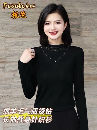 【枫竺阿楠anan正品】绵羊毛气质立领烫钻套头毛针织衫女秋长袖修身上衣 #来抖音商城双11领超级补贴 #高级感穿搭 #今日穿搭 #只做高品质 #女装时尚穿搭