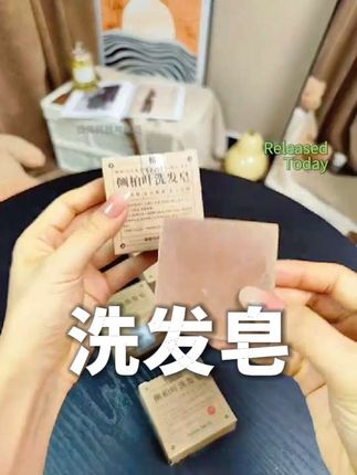 这个洗头皂也太太健康了吧,用过后才知道什么是省钱好用。#洗发皂#洗头。