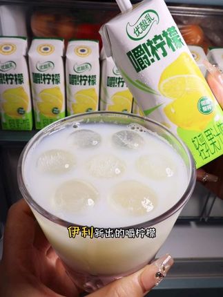 大鱼大肉吃腻后来盒它,真的太过瘾了!#夏日特饮 #嚼柠檬 #饮品 #吃货文孃孃