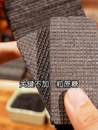 无加蔗糖 五黑威化饼粗粮夹心饼 酥脆休闲零食#威化饼干 #无蔗糖饼干