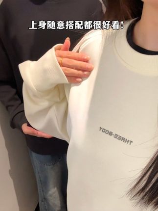 谁懂啊!降温前收到了男朋友送的#礼物 ,仪式感满满!巨巨巨好看!#卫衣 #情侣装 #海澜之家 #情侣