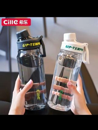 这款希乐大容量学生运动水杯,材质安全,防摔防漏,很有质感。#杯子控 #希乐水杯#学生水杯#大容量运动水杯#防摔水杯