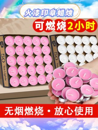 火漆印章搭配小蜡烛,仪式感添彩。温煮茶香慢享惬意时光。浪漫情调营造温馨氛围,生日求婚场景添氛围。香薰气息舒缓身心,日常照明小帮手。小巧设计方便收纳,多种场景适用。#浪漫情调 #家用小蜡烛 #生日求婚 #香薰蜡烛
