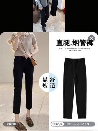本期王牌~八分西装裤女小个子150九分裤女高腰显瘦西裤直筒烟管裤