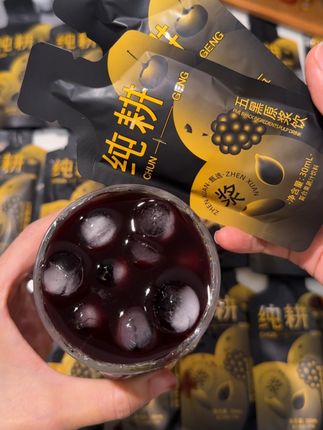 爱扒成分党真的锁死这个五黑饮 ,坚持喝的都炸mao了~ #纯耕#纯耕五黑饮#仙女都在喝什么#女生必备#自用分享