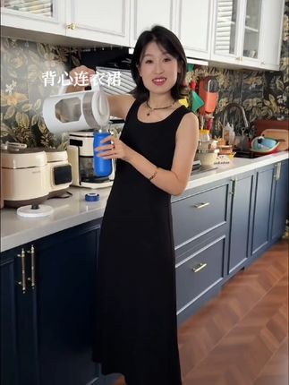 【正品】百搭时尚新款垂感长款女士高级感显瘦 连衣背心裙-70203款#一生的爱翻唱 #家在山里 #团圆搭子选伊利 #让人心痛 #热歌嗨翻天