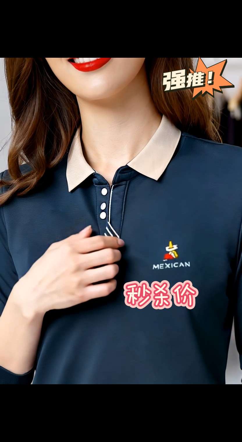稻草人男士长袖POLO衫 宽松的版型,适合任何身材,翻领设计时尚百搭,面料亲肤透气,可外穿内搭,多色可选#时尚穿搭时尚穿搭时尚#男装穿搭与分享 #男神必备 #商务休闲男装 #潮流时尚穿搭