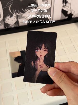 大侦探,有人在篡改你的爱意。#新兰cp #名侦探柯南 #工藤新一 #毛利兰