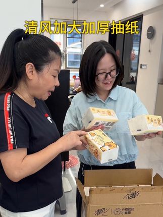 大品牌也来卷了!清风的卡皮巴拉抽纸采用的原生木浆,加厚四层的到手才这个价!质量嘎嘎好,还非常柔软,很亲肤,母婴用着也放心!纸一定是家里要囤起来的,家人们快冲呀@潇潇小辉的简单生活 @抖音小助手 #抽纸 #清风 #卡皮巴拉 #餐巾纸 #超便宜超划算
