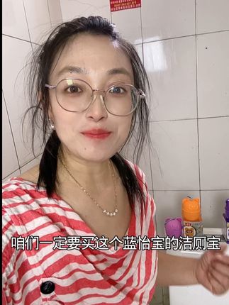 这个洁厕熊真不错,好看可爱还好用,冲马桶一个可以用三个月,清洁的同时还能去臭留香#除异味#爆款热卖中 #好物推荐#洁厕宝 #家居清洁