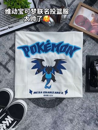 维动新款宝可梦联名短袖,也太帅了!宽松版型 不挑身材!速干透气面料 舒爽不闷热!现货速发,喜欢的兄弟闭眼冲!#维动 #短袖t恤 #美式短袖推荐 #篮球男孩 #运动休闲