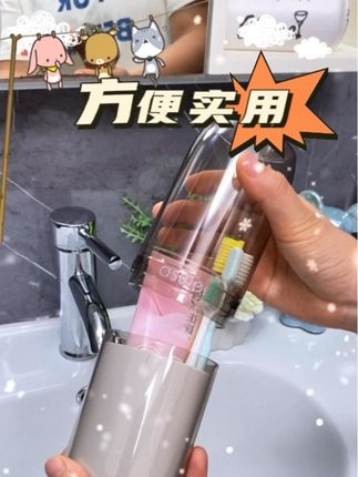 多功能旅行牙具刷牙杯子牙缸套装#牙膏杯