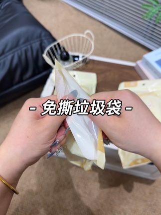 免撕垃圾袋趁价格合适赶紧囤吧#超便宜超划算 #强烈推荐 #免撕垃圾袋 #生活必备 #好物分享