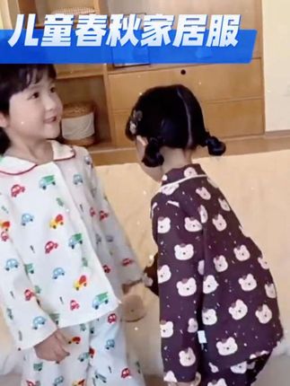 春夏秋冬#家居服##睡衣家居服 #儿童家居服