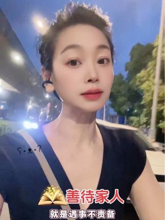 #家风家教 #经验分享 #智慧人生 一个家庭最好的风水就是丈夫的好格局,妻子的好情绪,孩子的好教养,你知我辛苦,我知你不易 在穷不怪父,再苦不责妻,再气不凶子!只有夫妻和睦,家和万事兴才能走鸿运‼️