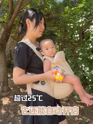 Vbaby兔子智能腰凳,用起来太舒服了‼️内置温度调节,冬暖夏凉,还能蓝牙连接不仅可以放音乐还能接电话,而且后背还有Y字支撑,不用腰凳还可以单独当护腰垫使用#vbaby腰凳 #vbaby兔子智能腰凳 #腰凳 #智能腰凳