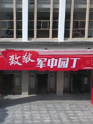 致敬军中园丁,陆军工程大学2025年教师节表彰大会顺利举行 作者:卿芸菲、王志祥、王仲康、孟宇博、尹天麒、康馨月
