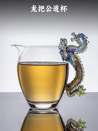 容山堂琉璃龙把手公道杯,高透玻璃分茶器,功夫茶具茶海#龙把公道杯 #公道杯 #公道杯分茶器 #分茶器 #玻璃分茶器
