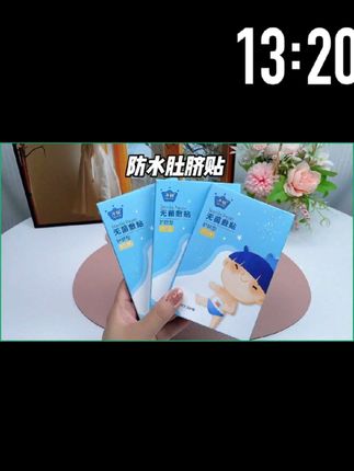 宝宝肚脐防水,疫苗游泳都可以通用的防水贴#肚脐贴 #孕期好物分享 #待产包 #孕期囤货#怀孕