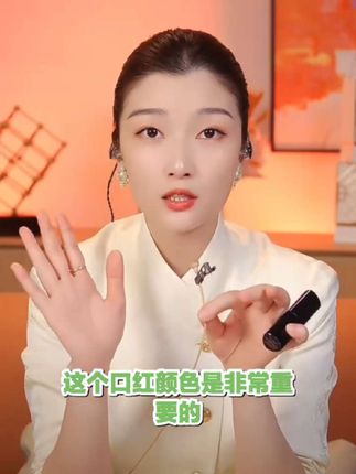 漠小曼璀璨焕采倾慕口红