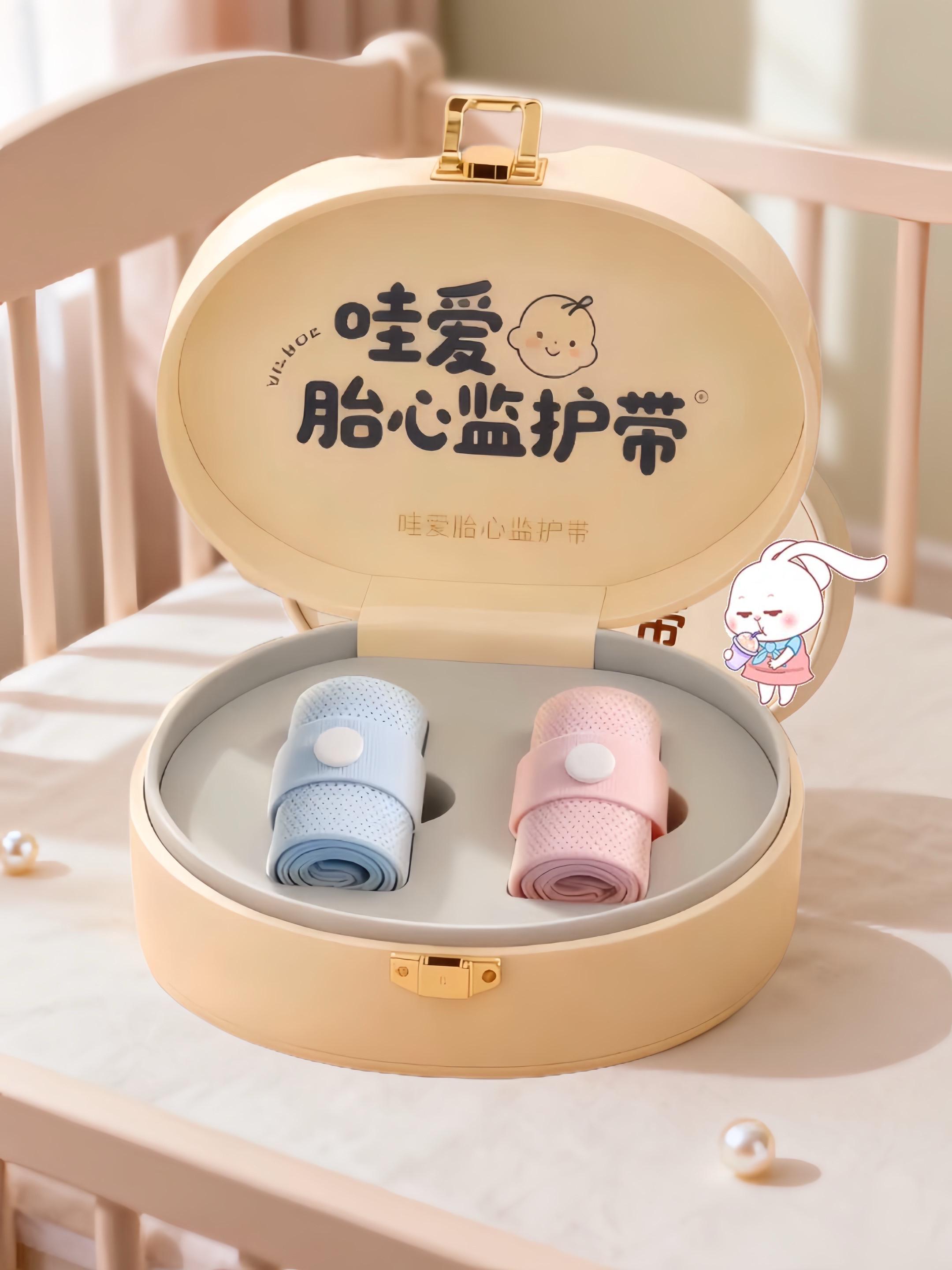 #宝妈分享 #宝妈推荐 #待产宝妈 #胎心监护 #健康妈妈