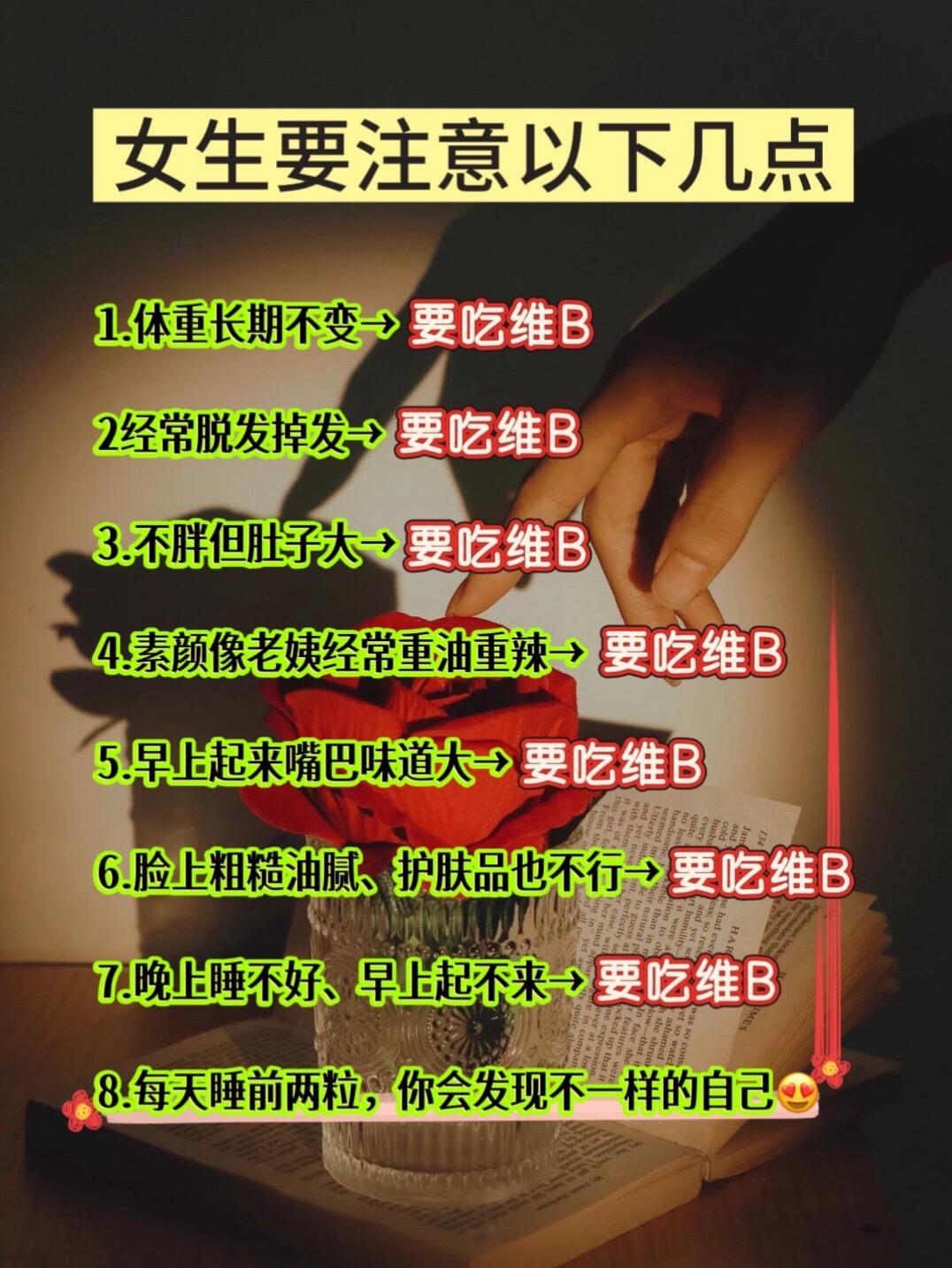 #干货分享 #女生必看 #变美小技巧 #让人悄悄变美的习惯 #仙女必备