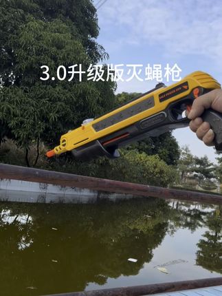 兄弟们,3.0升级版灭蝇盐枪确实帅啊#有男生会拒绝这个玩具吗 #解压玩具 #大人也要玩玩具 #新奇特玩具 #玩具枪