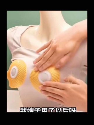 俏美韵美乳贴#女人一定要活成自己喜欢的样子 #自用好物分享 #好物推荐🔥 #好东西一起分享