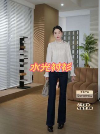HELA AOMI“水光衬衫”层次感缩褶绣气质立领花边衬衫#邱莹莹服饰 #水光衬衫#高级感穿搭 #太漂亮了