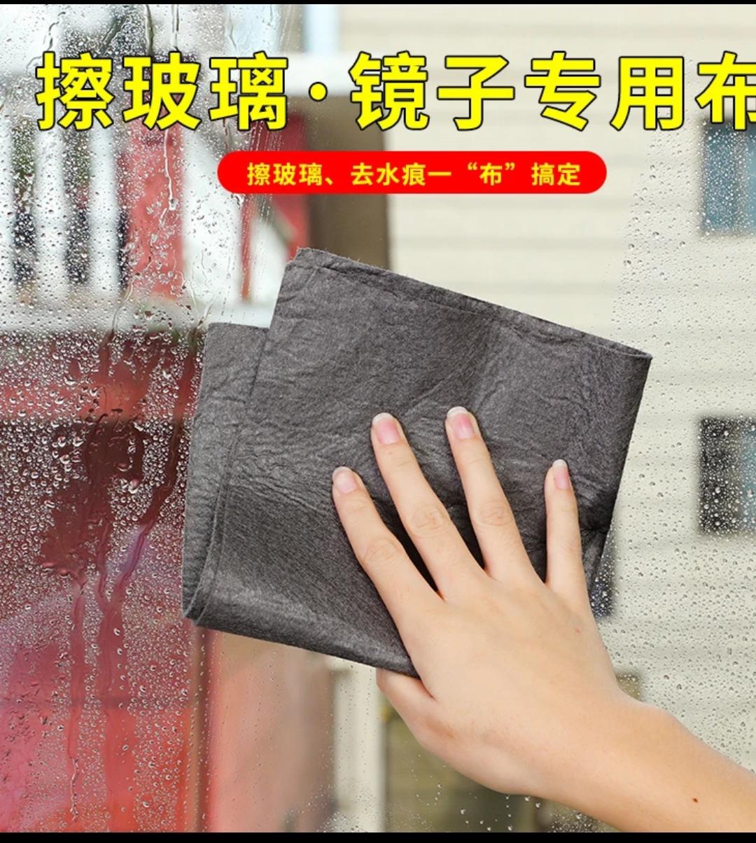 【~5条装】魔力布擦玻璃抹布不留痕专用无水印擦镜子神器抹布无痕