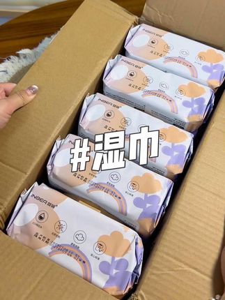 #好物推荐🔥 #好物分享 赶紧拿你们全家的手机来薅婴蓓家婴儿手口湿巾的大羊毛!15.9到手5大包,每包80抽!简直不要太划算!刷到还有库存的就赶紧囤!#婴蓓婴儿湿巾