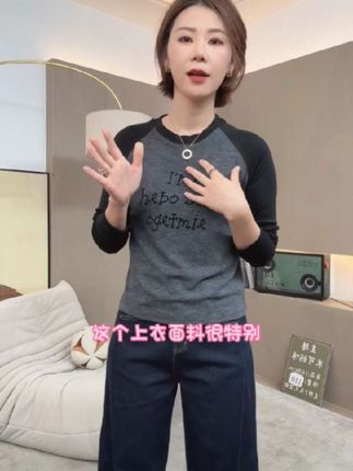 #插件长袖#圆领长袖#爆款热卖中 #完美搭配
