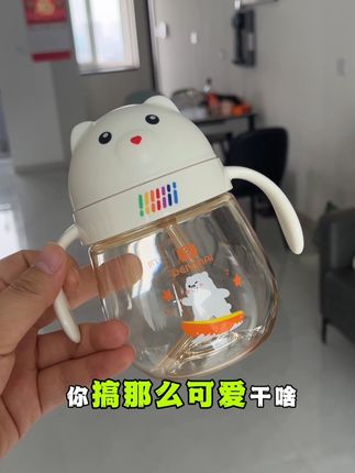 如果你家宝宝1岁以上,奶量一直上不去,真的要赶紧换直饮杯了#直饮杯奶瓶 #奶瓶推荐 #奶瓶 #宝妈分享 #宝宝喝奶