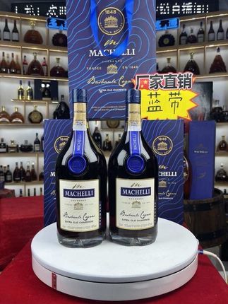 兰带白兰地工厂一手货源直发#洋酒#请客吃饭#喝酒 #白兰地#酒水