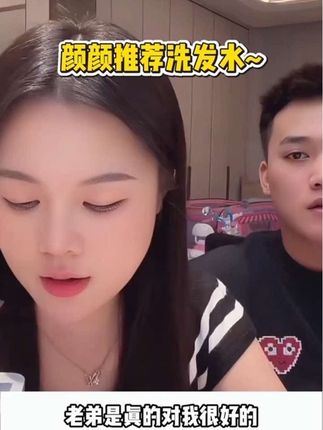 笑笑姐颜颜推荐控油洗发水#养发护发 #强烈推荐 #昔色控油洗发水 #好物分亨 #日常唠嗑